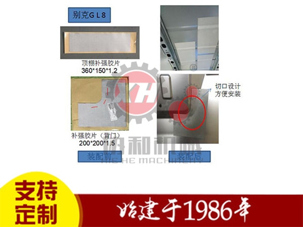 XH-2014AC型擠出復(fù)合機(jī)